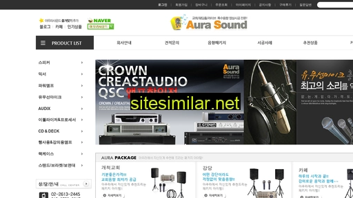 aurasound.co.kr alternative sites