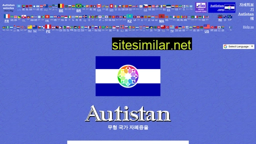 autistan.kr alternative sites