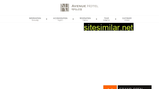 avenuehotel.kr alternative sites