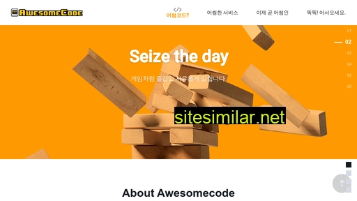 awesomecode.co.kr alternative sites