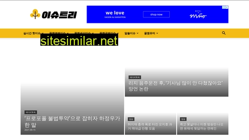 awesomeissuetree.co.kr alternative sites