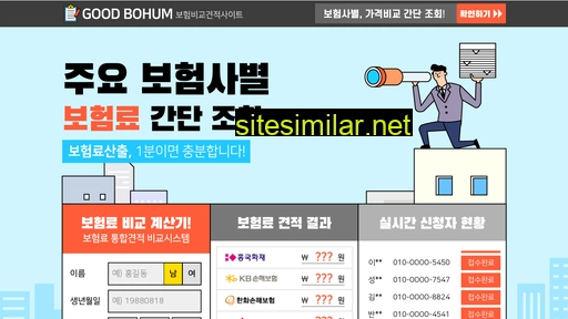 awesomepeople.co.kr alternative sites