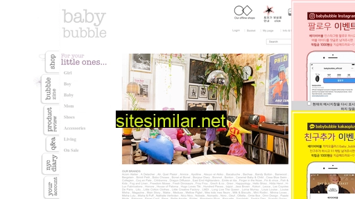 babybubble.co.kr alternative sites