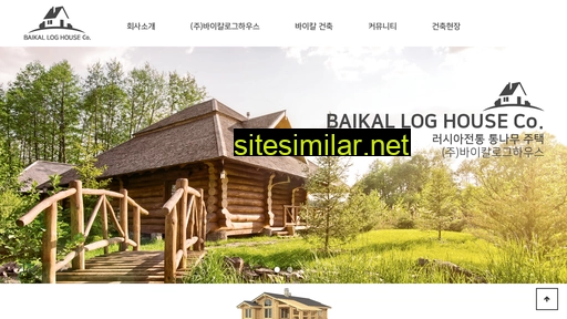 Baikallog similar sites
