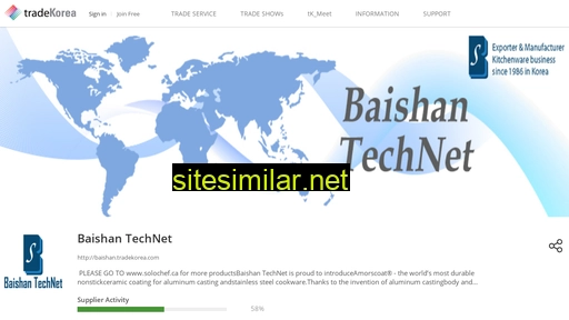 baishan.co.kr alternative sites