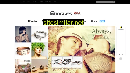 bangles.co.kr alternative sites