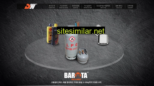barota.kr alternative sites