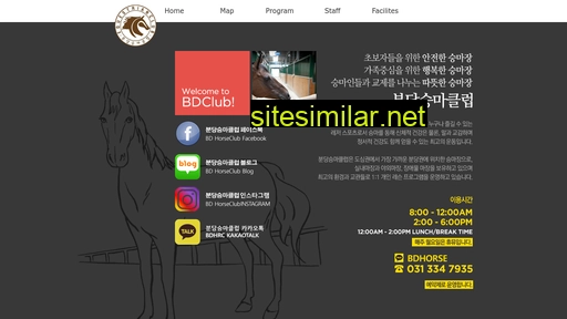 bdhorseclub.co.kr alternative sites