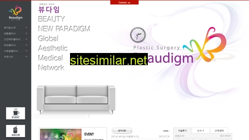 beaudigm.co.kr alternative sites
