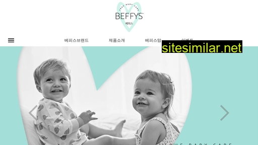 beffys.co.kr alternative sites
