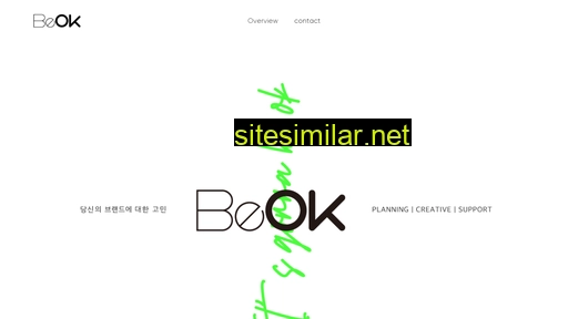 beok.co.kr alternative sites