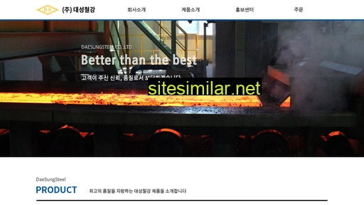 bestdss.co.kr alternative sites