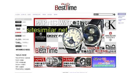besttime.co.kr alternative sites