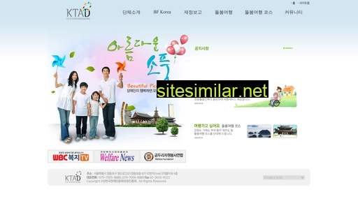 bfkorea.or.kr alternative sites