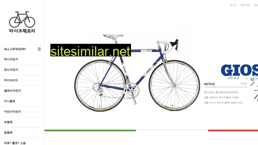 bikef.co.kr alternative sites