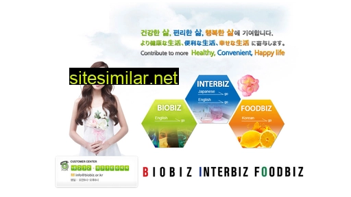 biobiz.or.kr alternative sites
