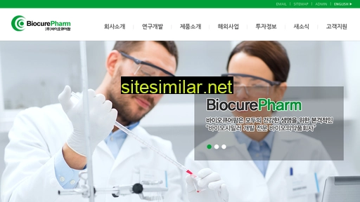 biocure.co.kr alternative sites