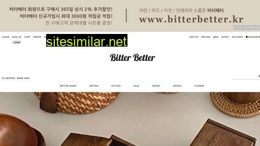 bitterbetter.kr alternative sites