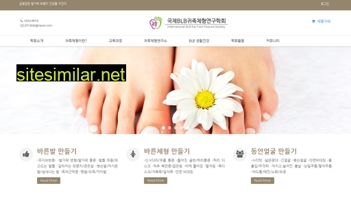 Blbkorea similar sites