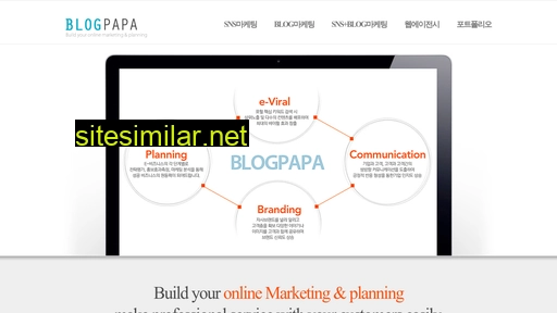blogpapa.co.kr alternative sites