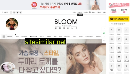 bloommaternity.co.kr alternative sites