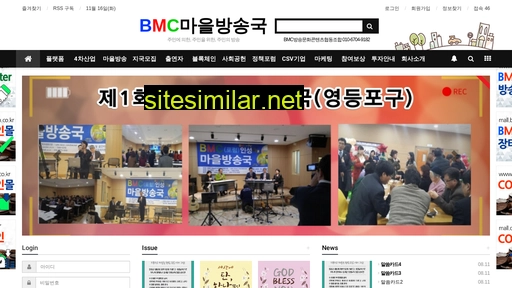 bmctv.co.kr alternative sites