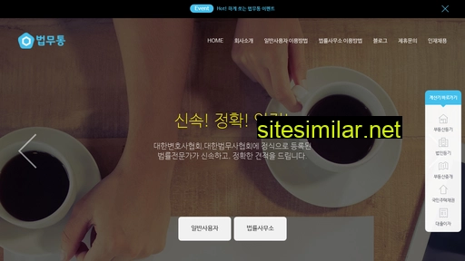 bmtong.co.kr alternative sites