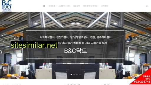 bncduct.co.kr alternative sites