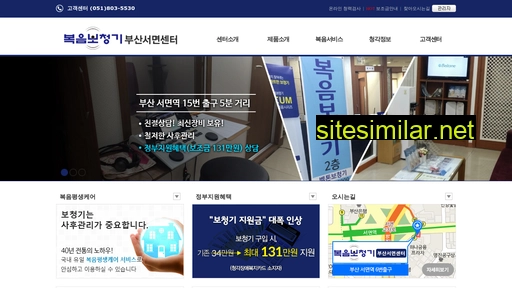 bokeum-busanseomyeon.co.kr alternative sites