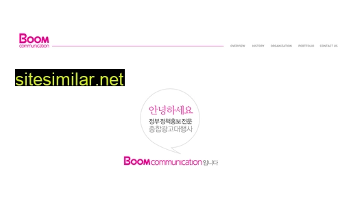 boomcom.co.kr alternative sites