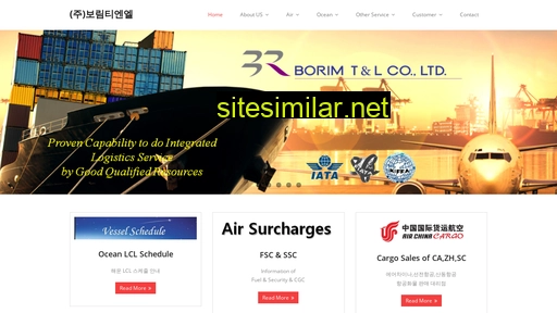 borimtnl.co.kr alternative sites