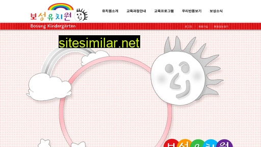 bosungkid.co.kr alternative sites