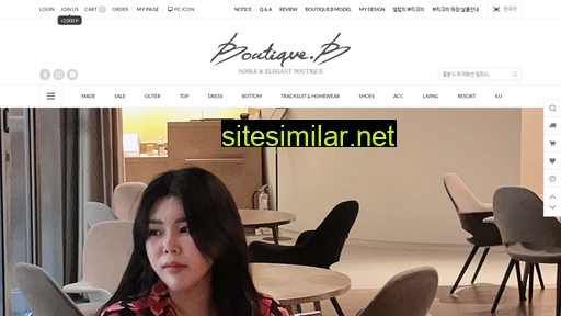 boutiqueb.co.kr alternative sites