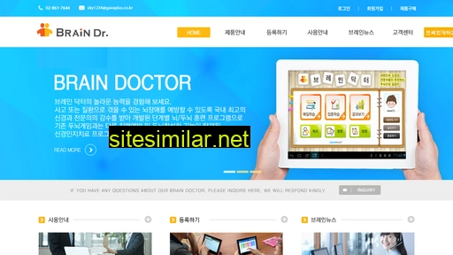 braindoctor.co.kr alternative sites