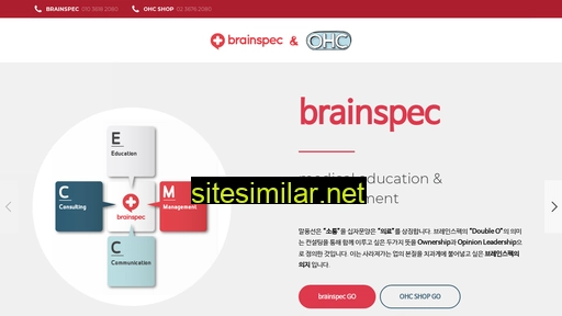 brainspec.kr alternative sites