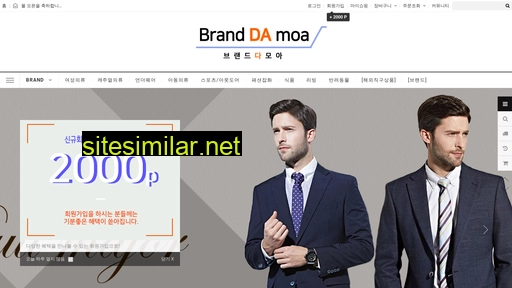 branddamoa.co.kr alternative sites