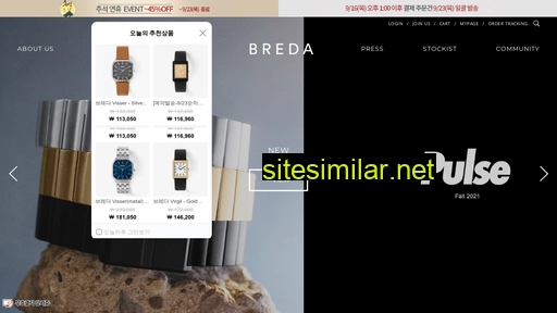 breda.co.kr alternative sites