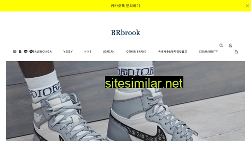 brooksshop.co.kr alternative sites