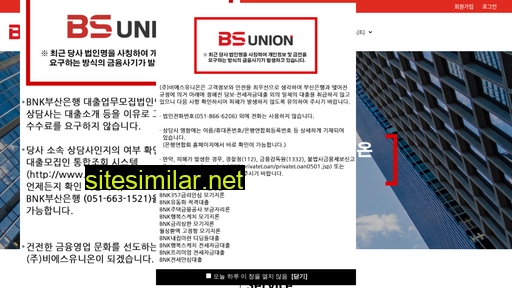bsunion.co.kr alternative sites