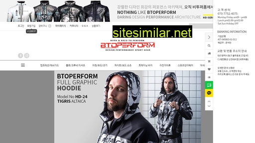 btop.co.kr alternative sites