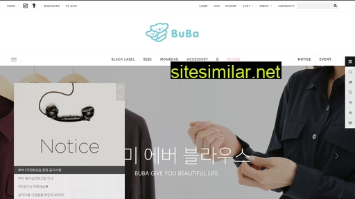 buba.co.kr alternative sites