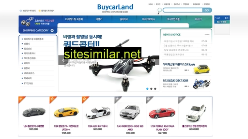 buycarland.co.kr alternative sites