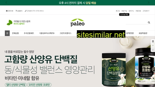 cacaofood.co.kr alternative sites