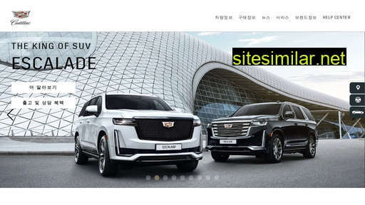 Cadillac similar sites