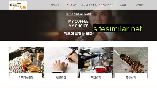 Cafedoctor similar sites