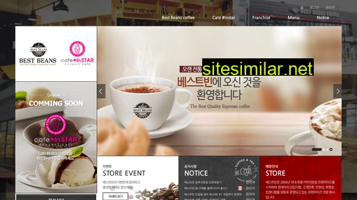 Cafeinstar similar sites