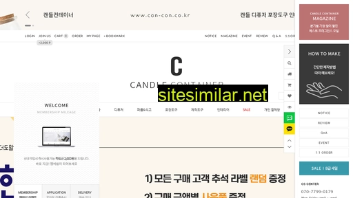 can-con.co.kr alternative sites