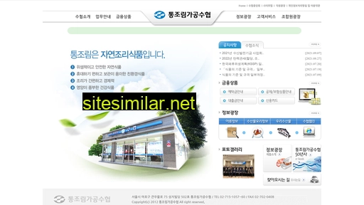 can-suhyup.co.kr alternative sites