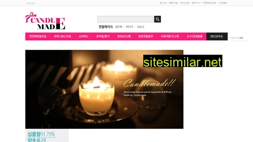 candlemade.co.kr alternative sites
