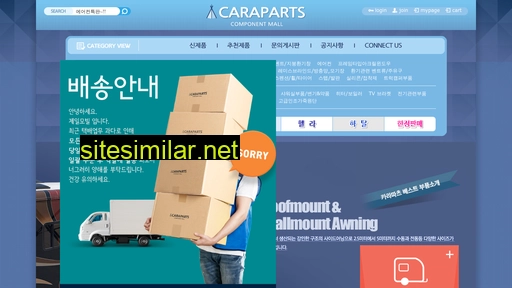 caraparts.co.kr alternative sites